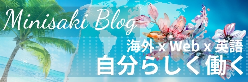 ブログタイトルPC用